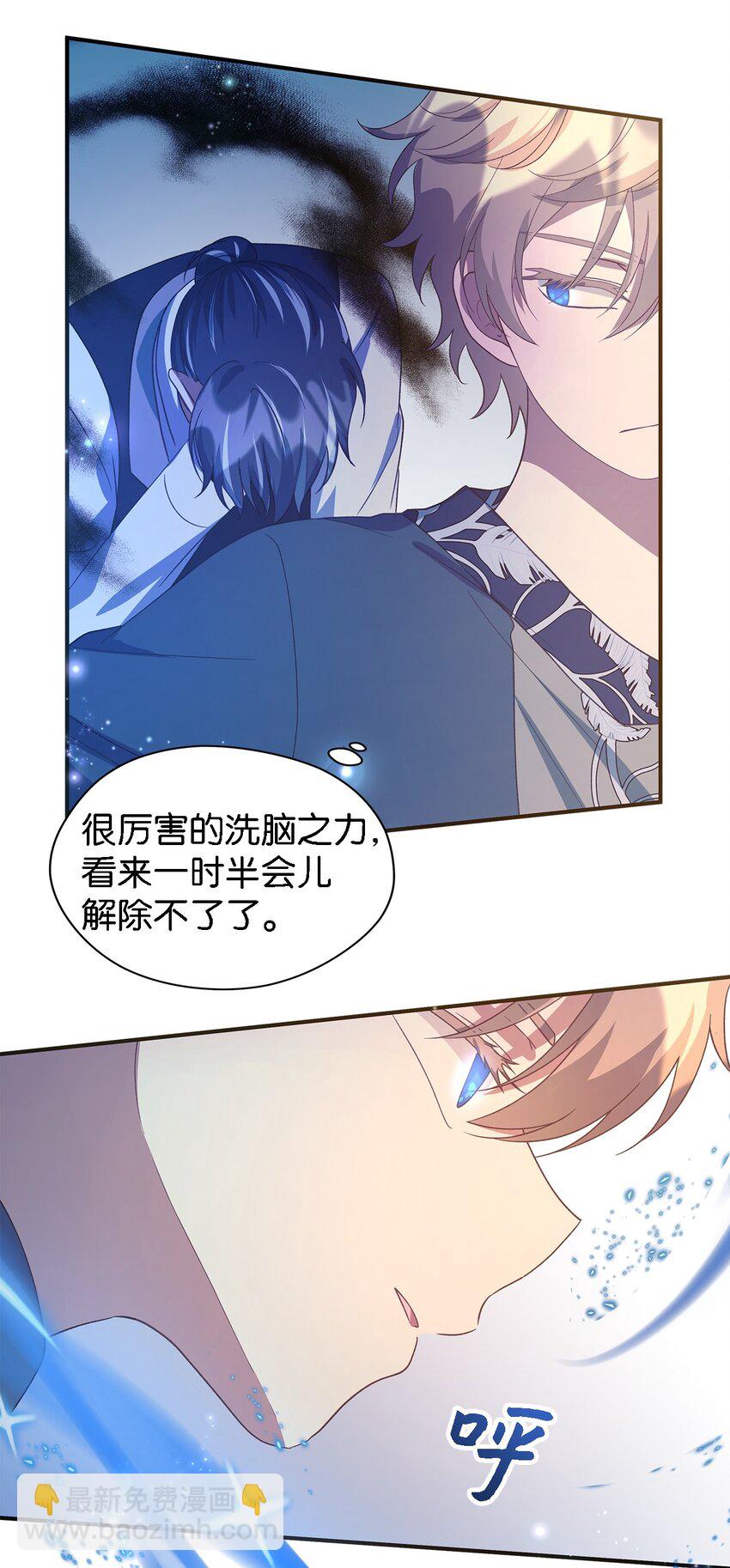 86 我就是希恩(1/2)-第87话