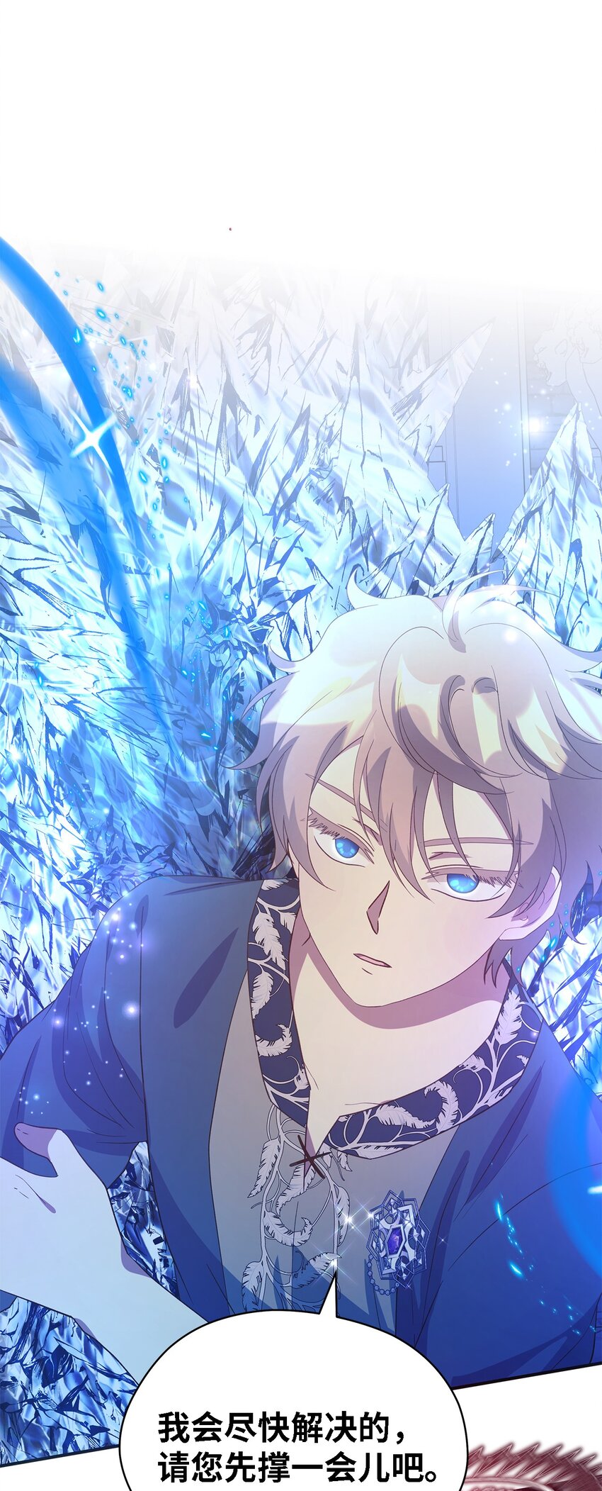 86 我就是希恩(1/2)-第87话