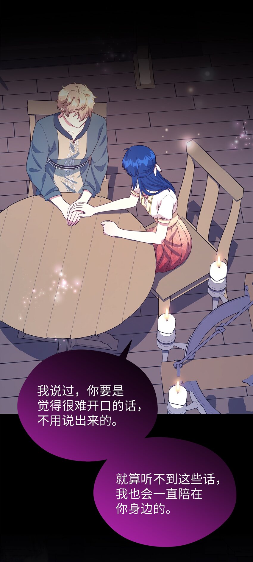 86 我就是希恩(1/2)-第87话