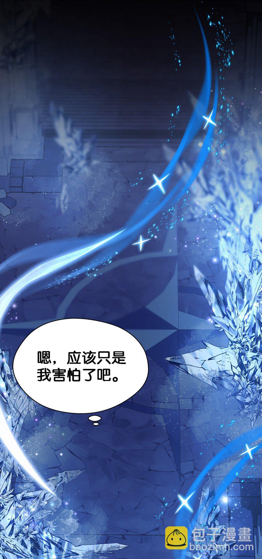 86 我就是希恩(1/2)-第87话