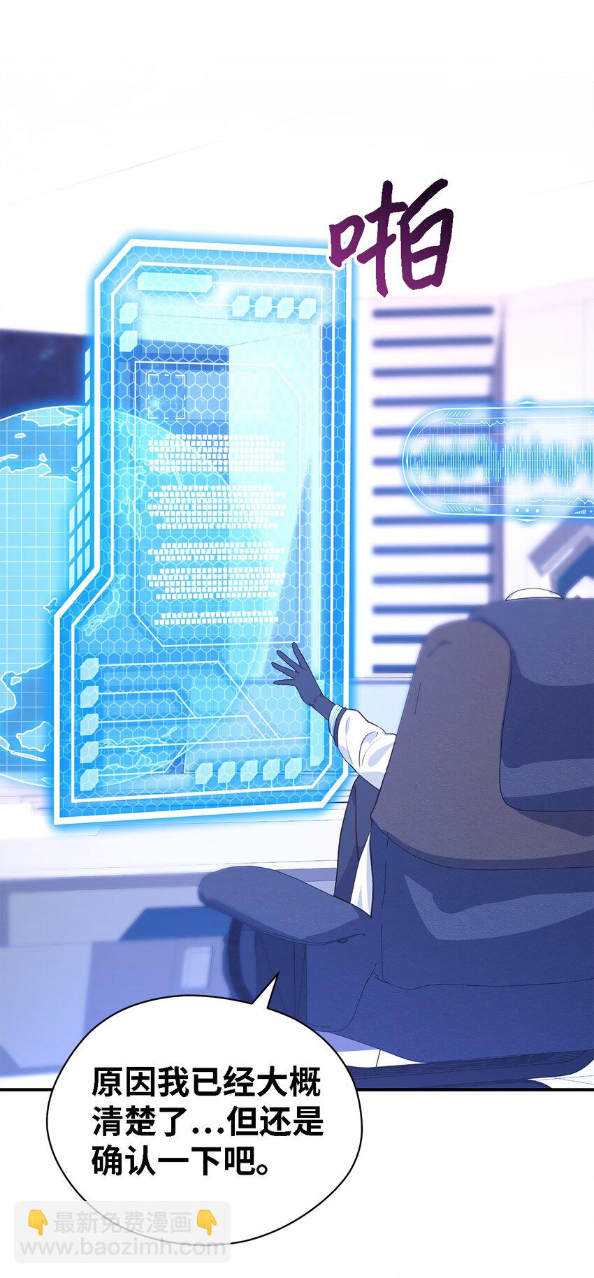 88 牛皮糖(1/2)-第89话