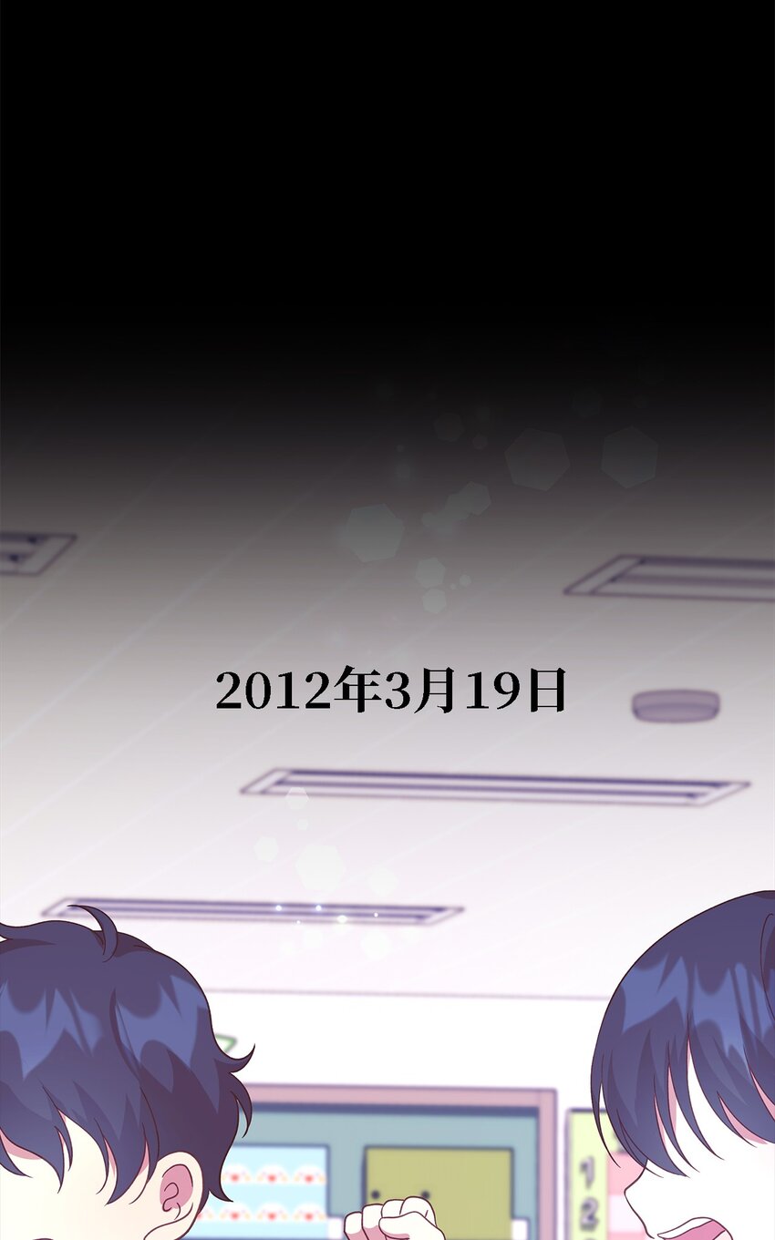 88 牛皮糖(1/2)-第89话