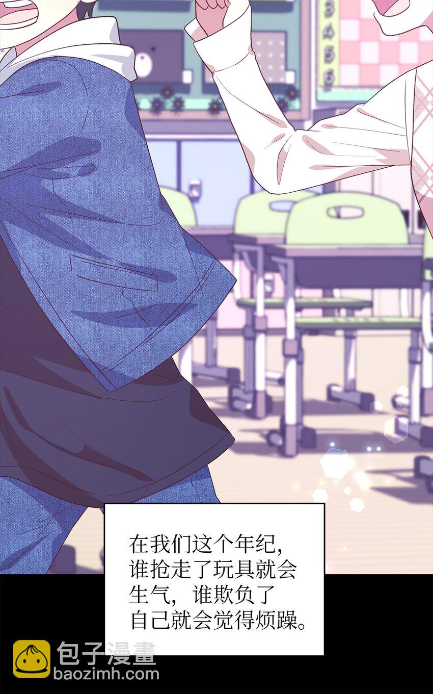 88 牛皮糖(1/2)-第89话