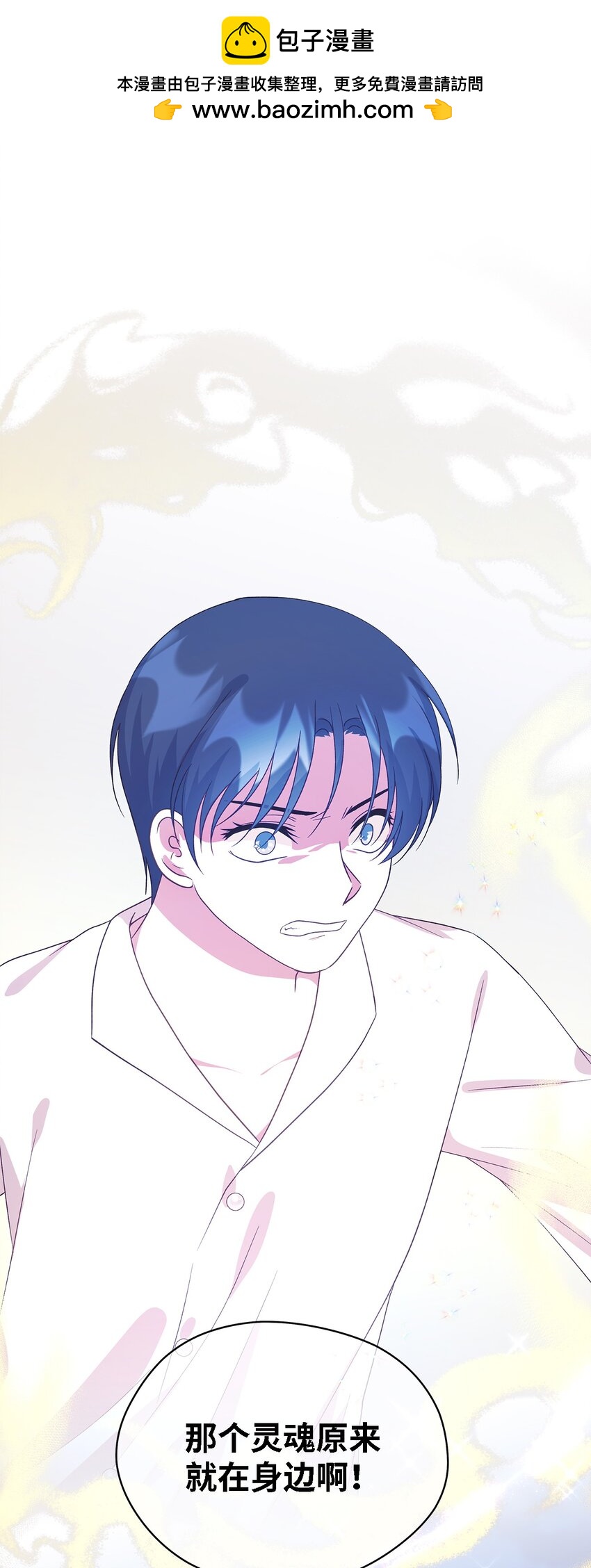 88 牛皮糖(1/2)-第89话