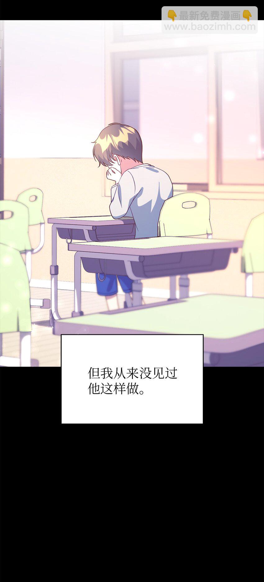 88 牛皮糖(1/2)-第89话