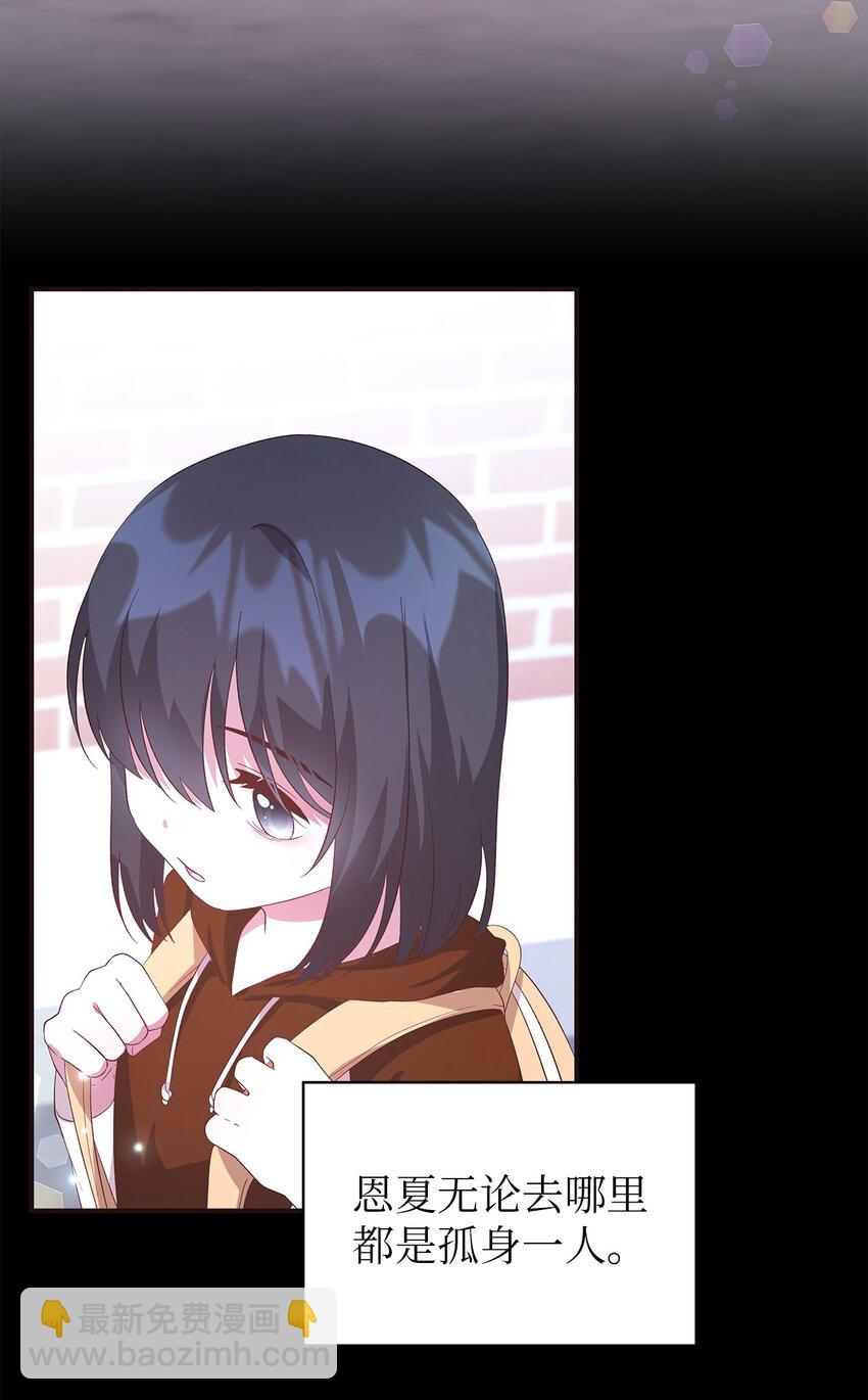 88 牛皮糖(1/2)-第89话