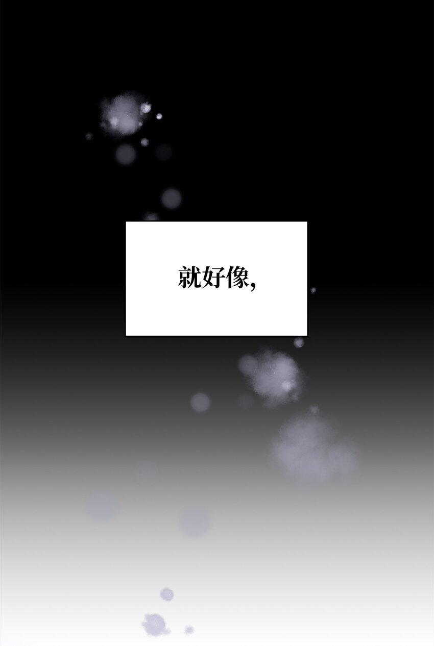 88 牛皮糖(1/2)-第89话