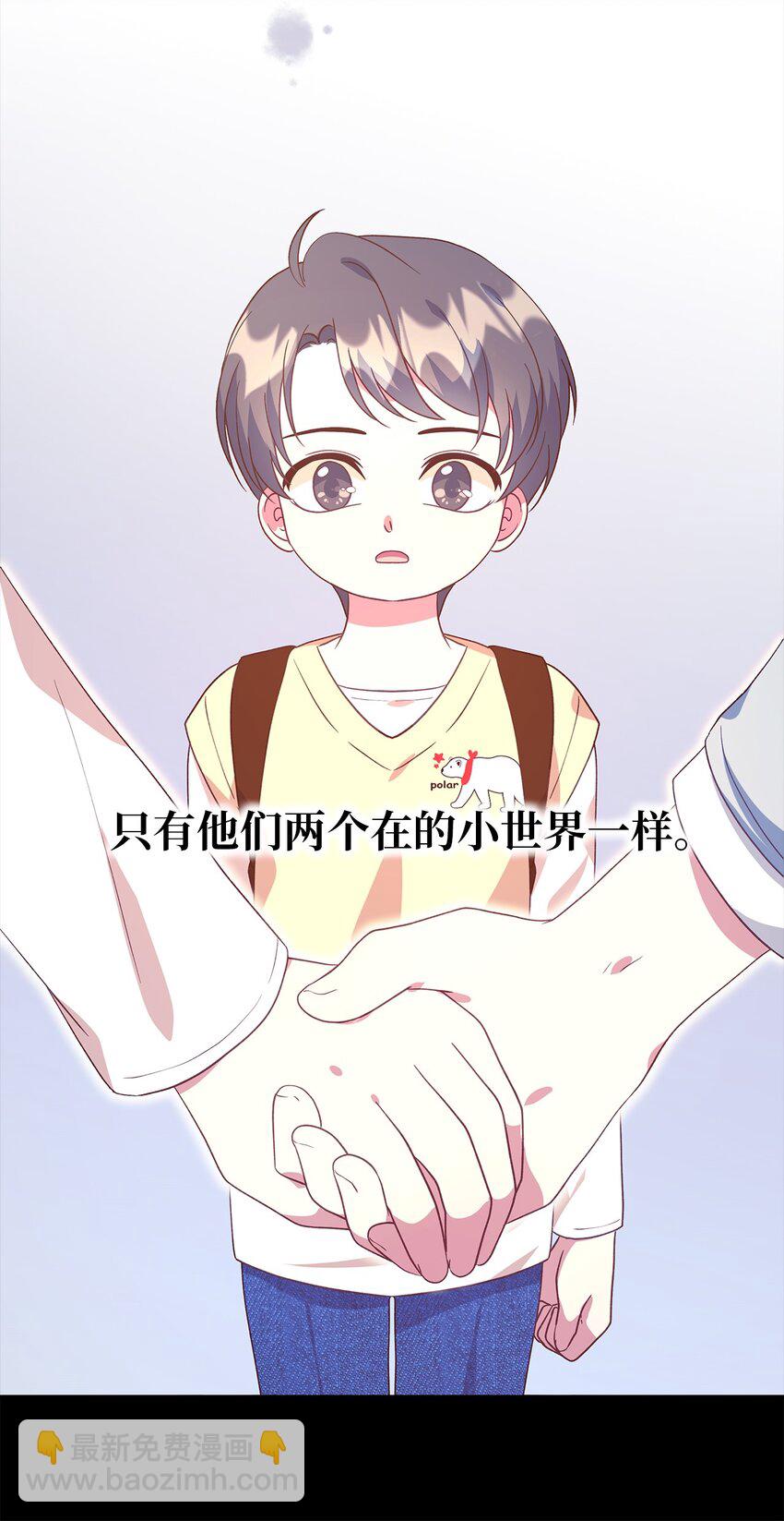 88 牛皮糖(1/2)-第89话