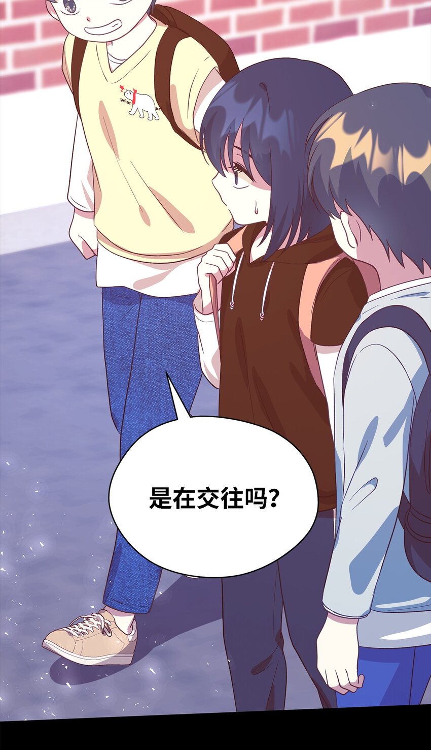 88 牛皮糖(1/2)-第89话