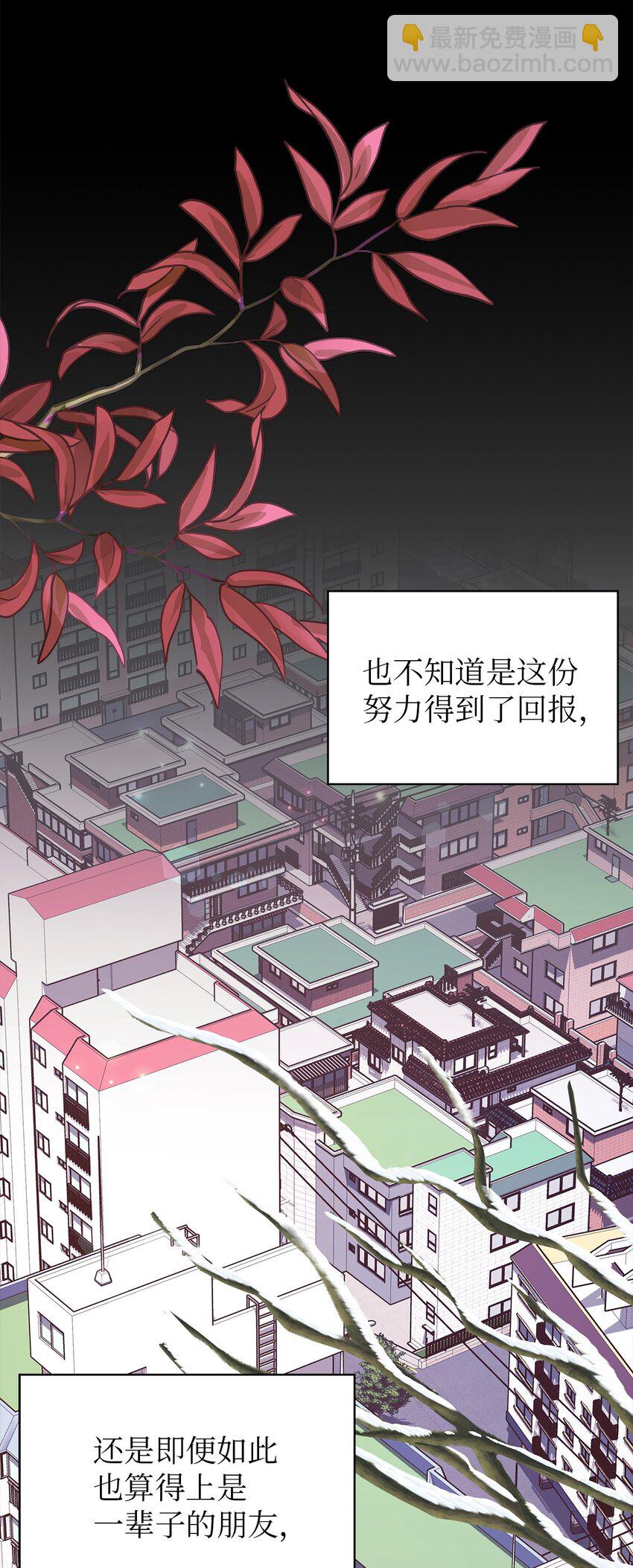 88 牛皮糖(1/2)-第89话