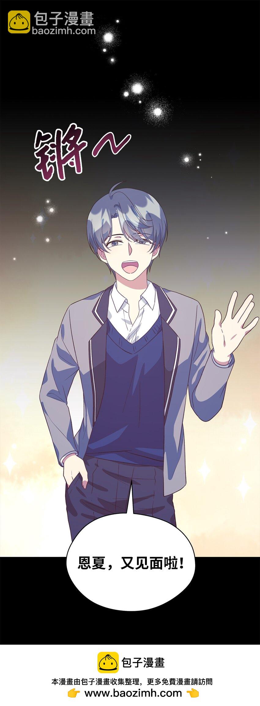 88 牛皮糖(1/2)-第89话