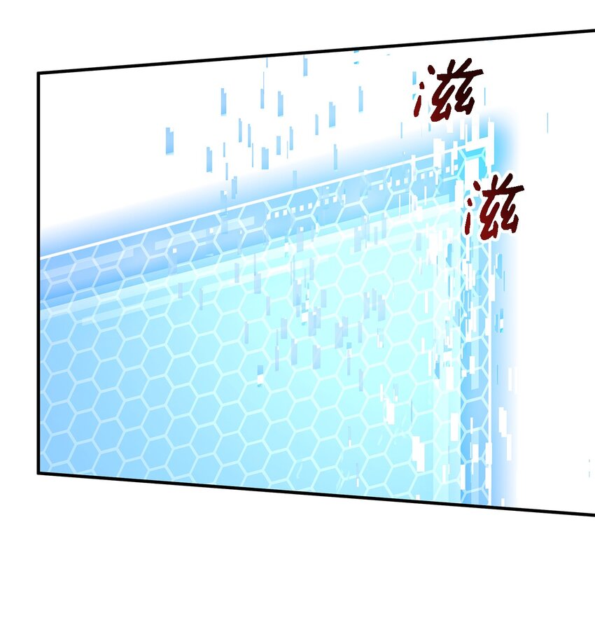 88 牛皮糖(1/2)-第89话