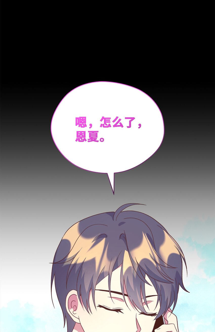 90 希恩(1/3)-第91话