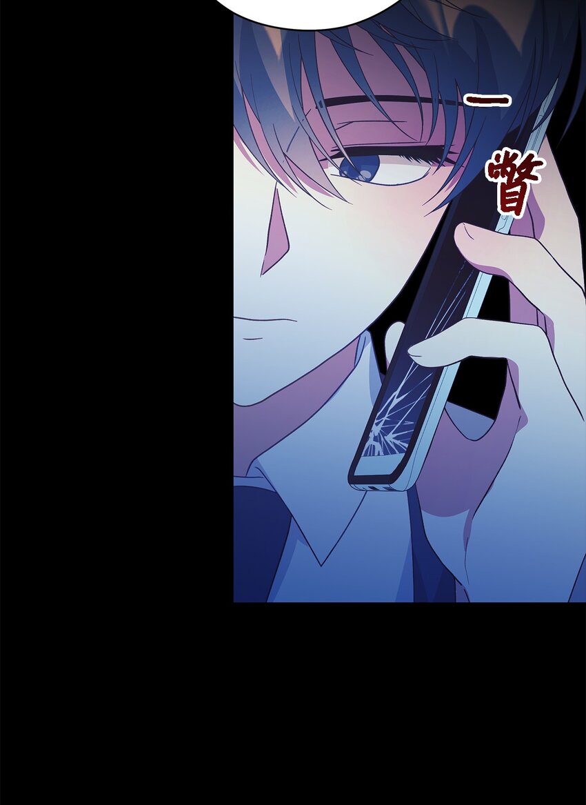 90 希恩(1/3)-第91话