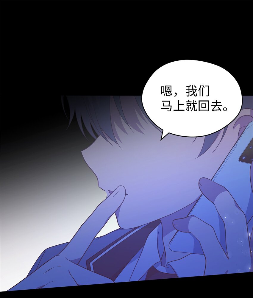 90 希恩(1/3)-第91话