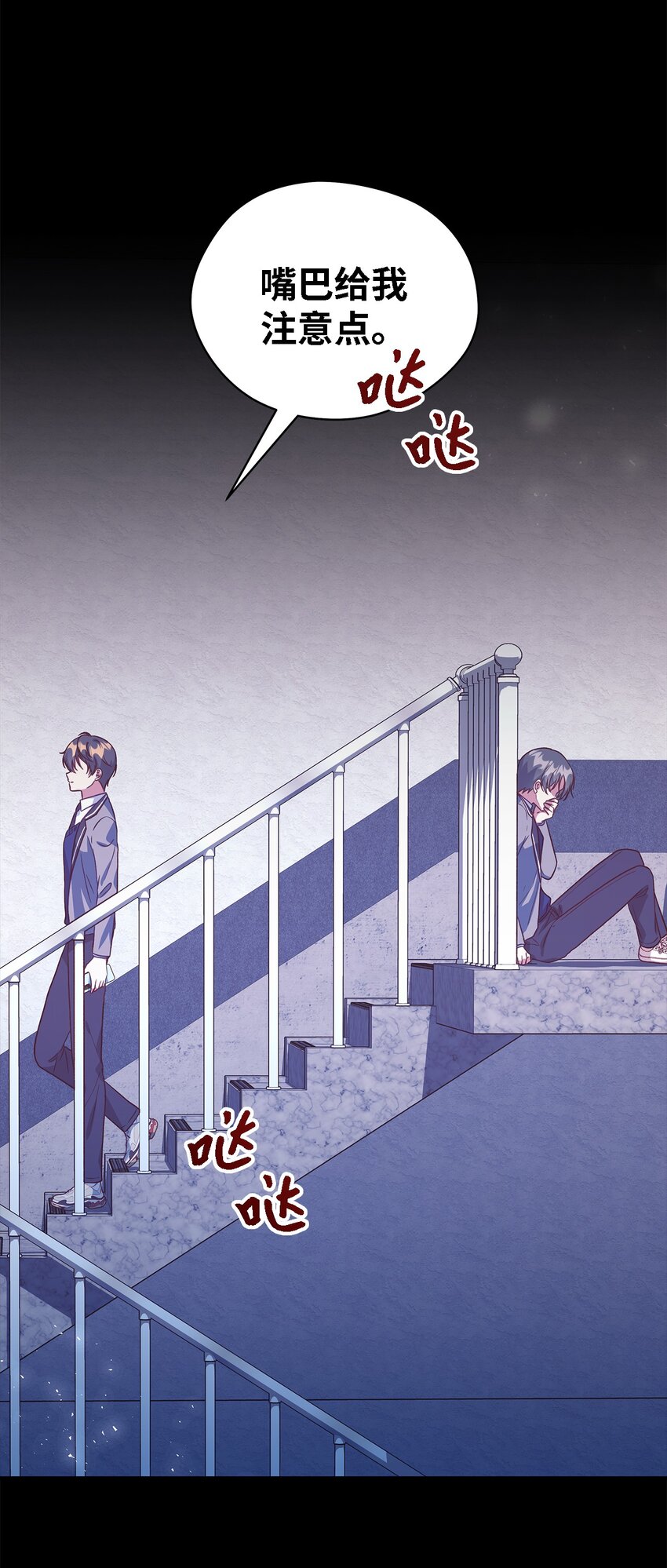 90 希恩(1/3)-第91话