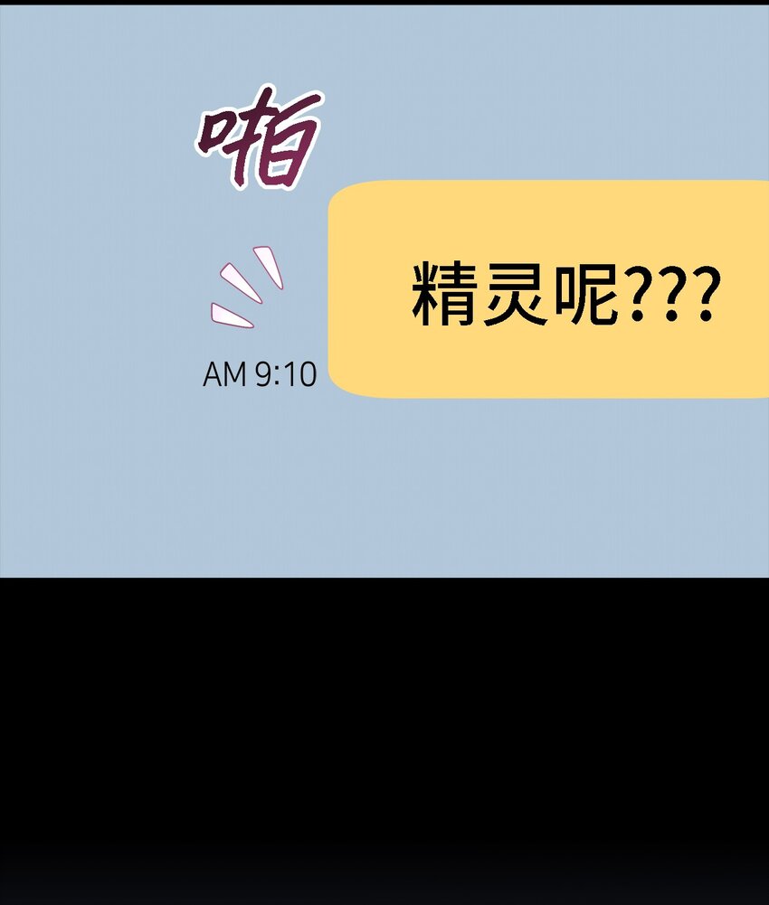 90 希恩(1/3)-第91话