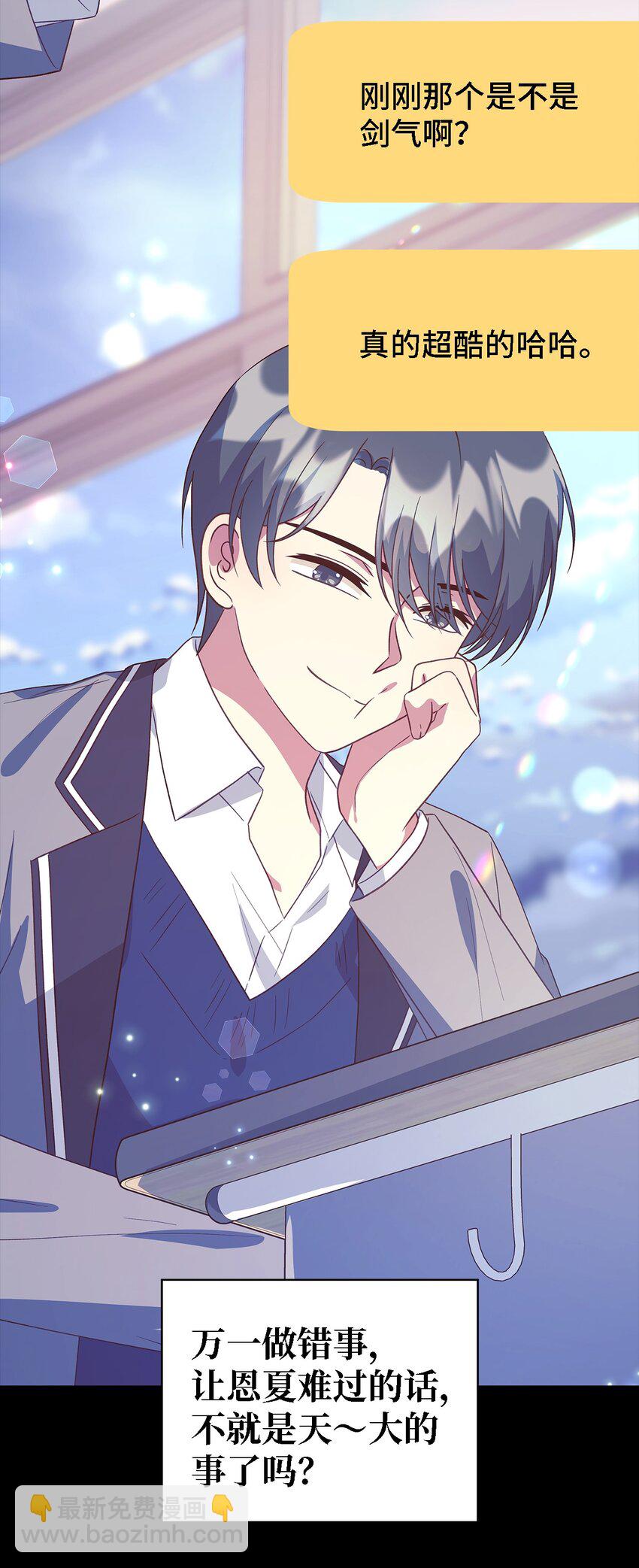 90 希恩(1/3)-第91话