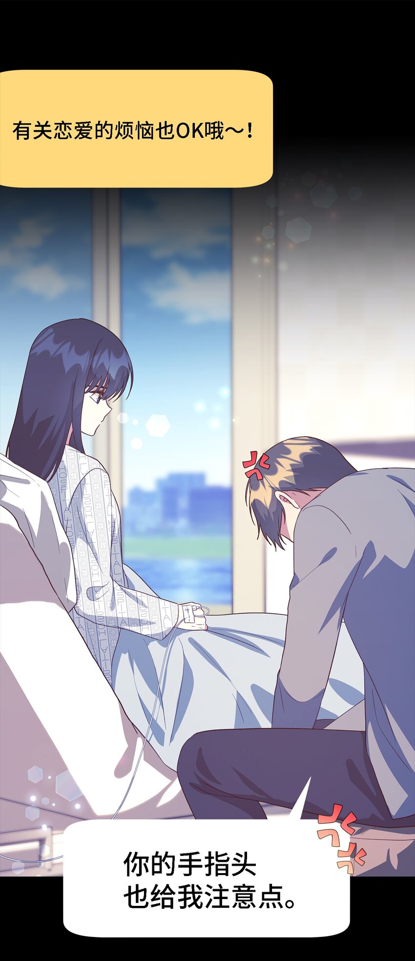 90 希恩(1/3)-第91话