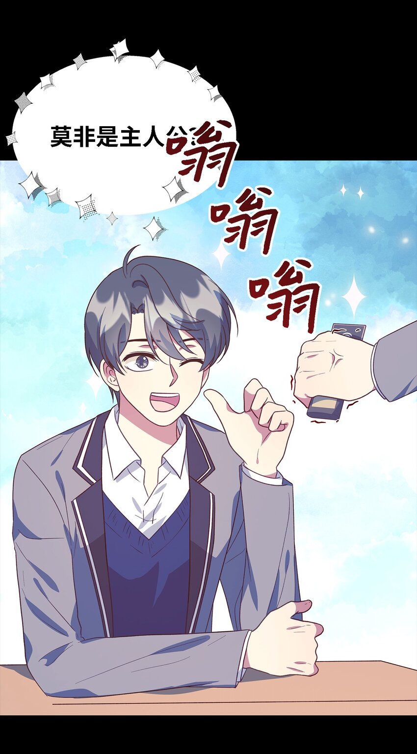 90 希恩(1/3)-第91话