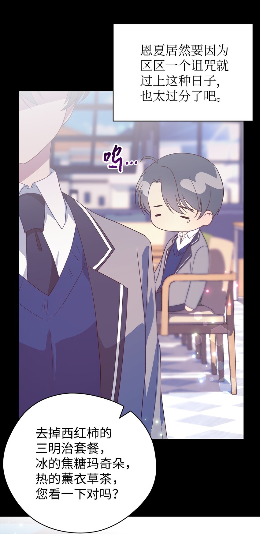 90 希恩(1/3)-第91话