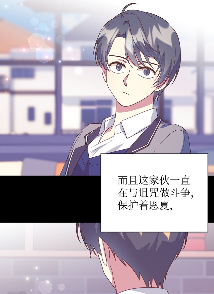 90 希恩(1/3)-第91话