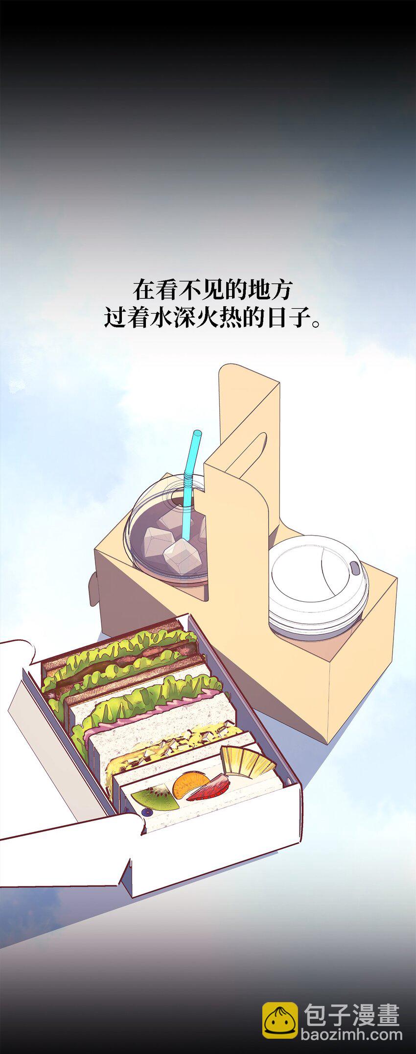 90 希恩(1/3)-第91话