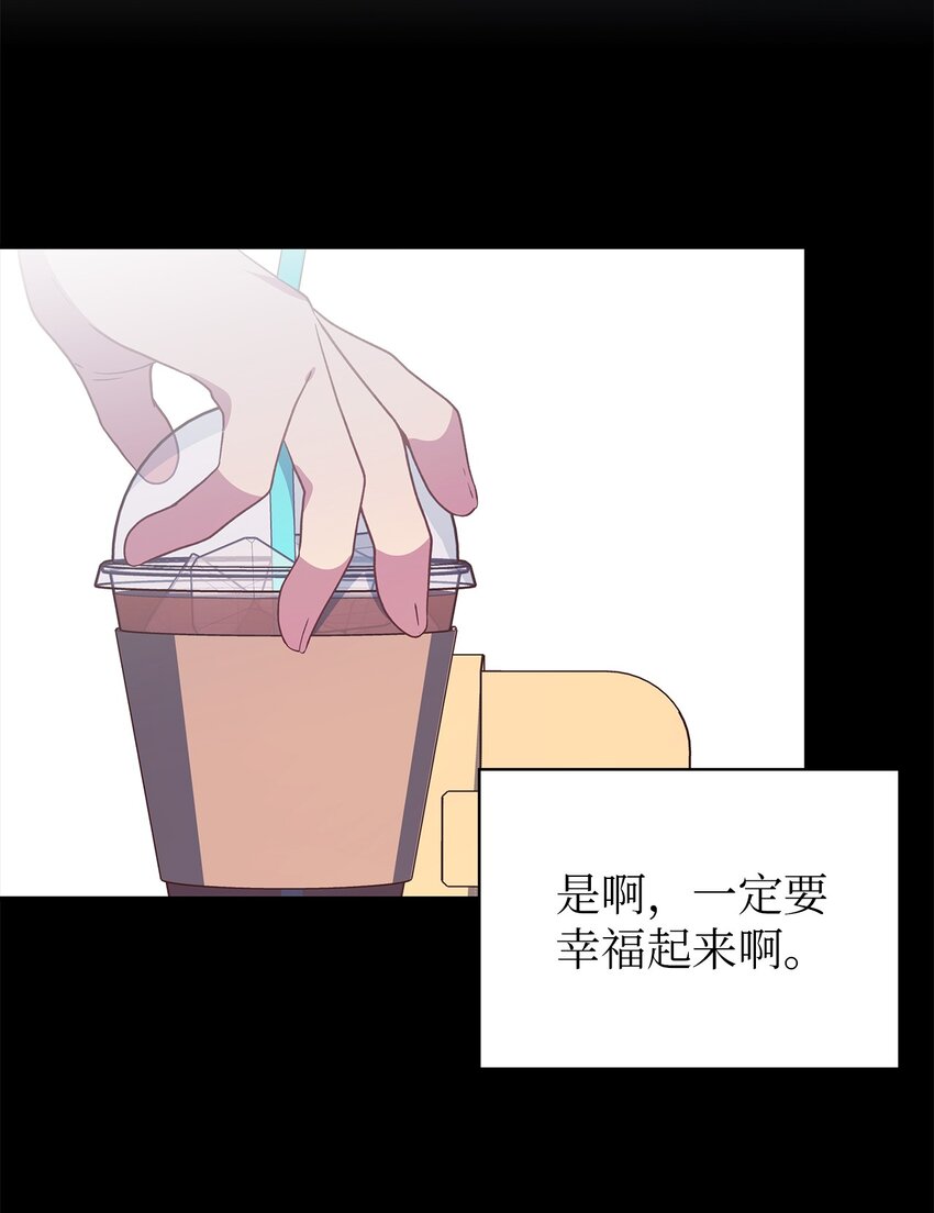 90 希恩(1/3)-第91话