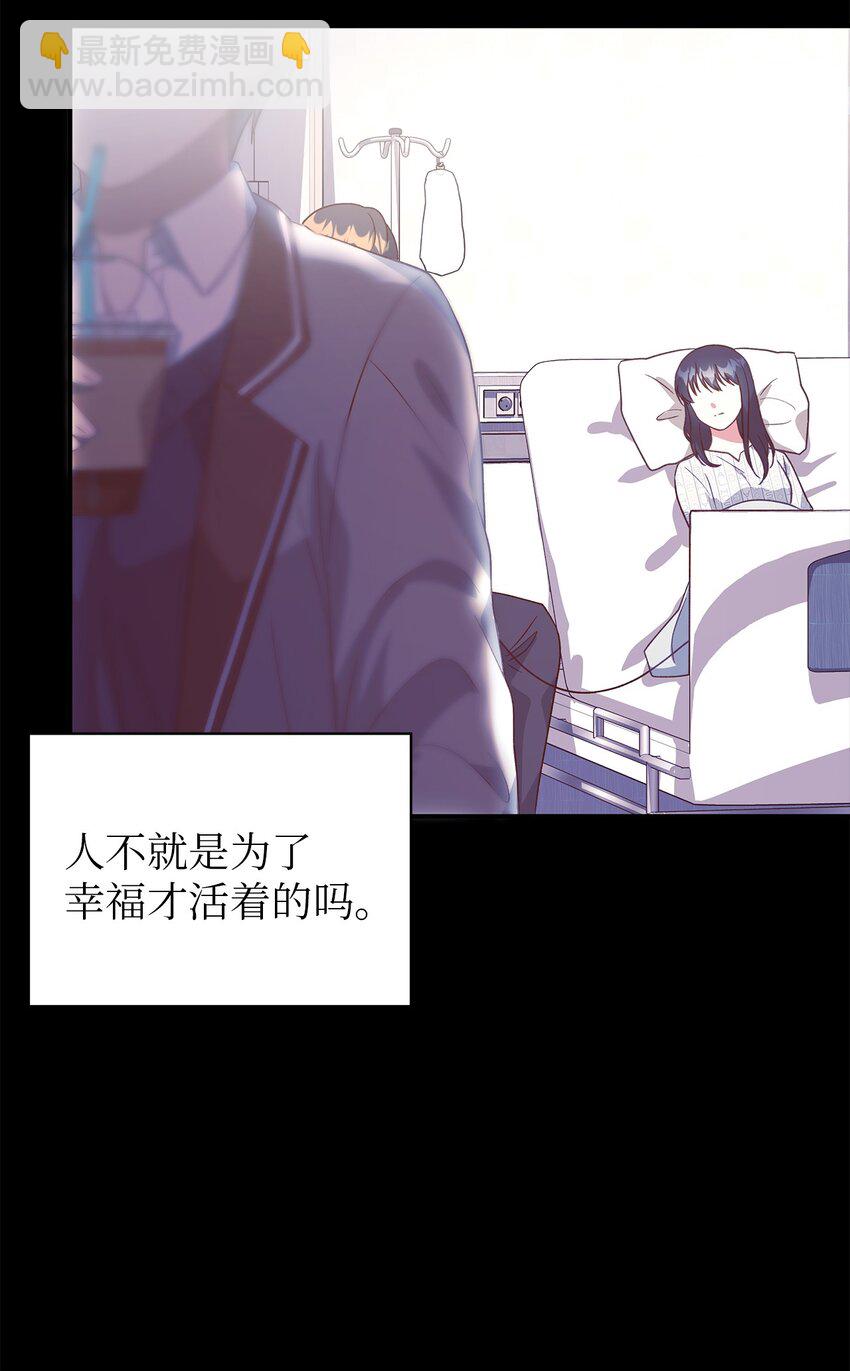 90 希恩(1/3)-第91话