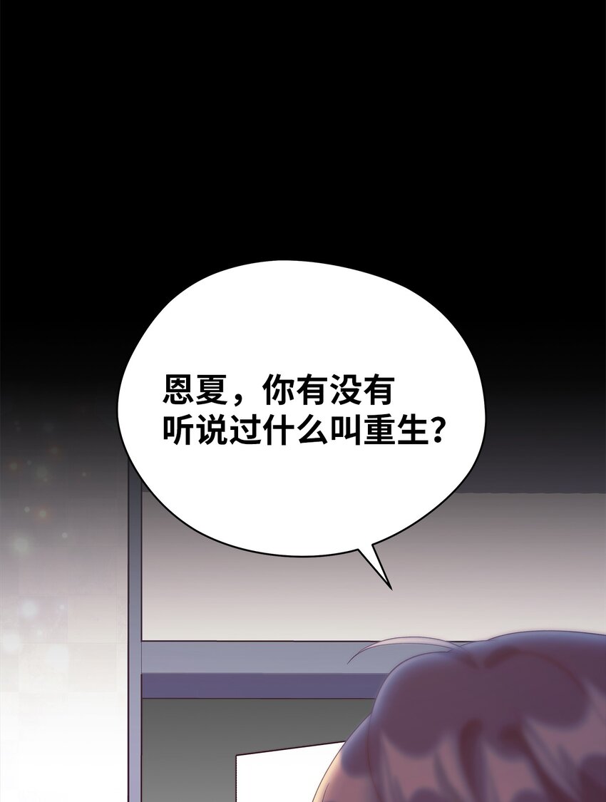 90 希恩(1/3)-第91话