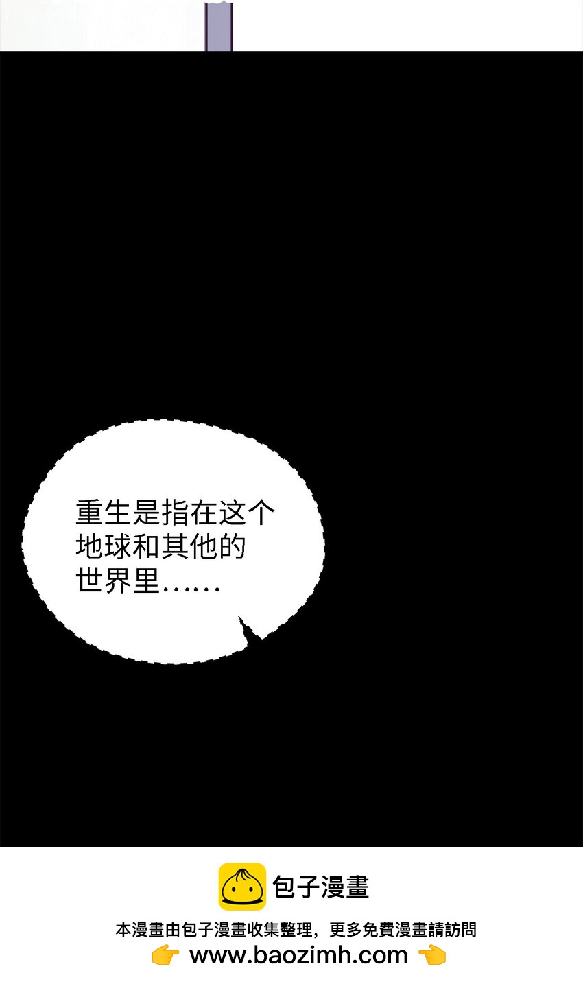 90 希恩(1/3)-第91话