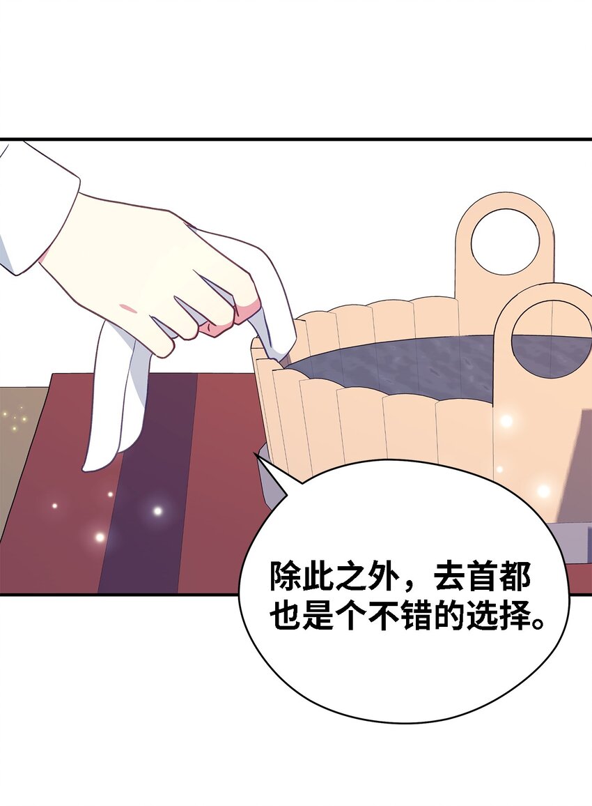 92 红山魔女(1/2)-第93话