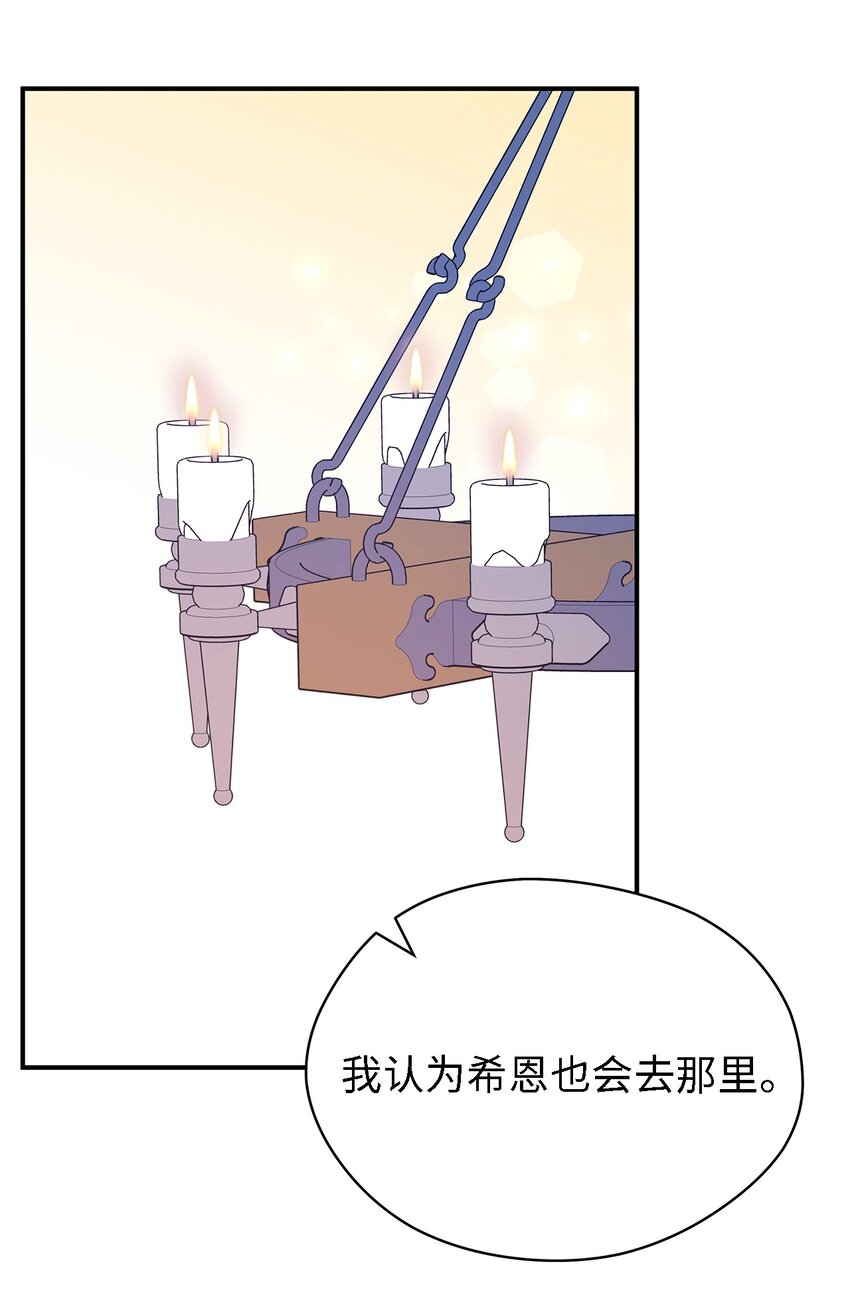 92 红山魔女(1/2)-第93话