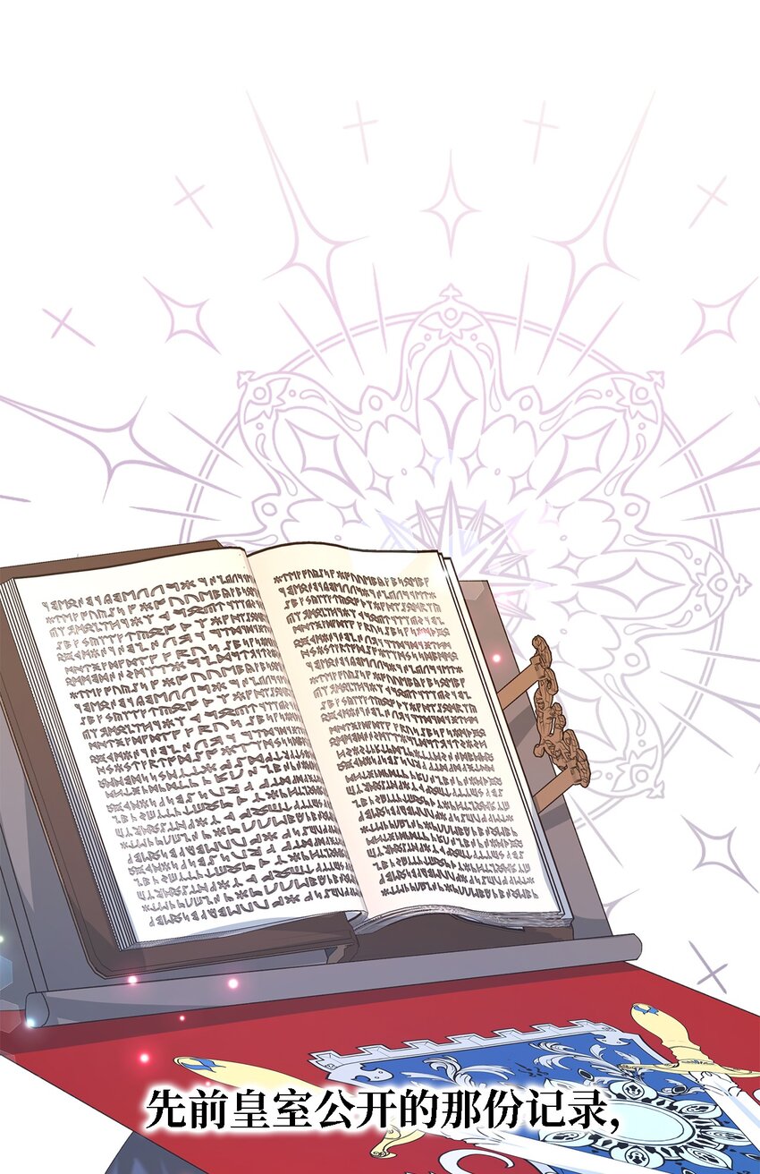 92 红山魔女(1/2)-第93话