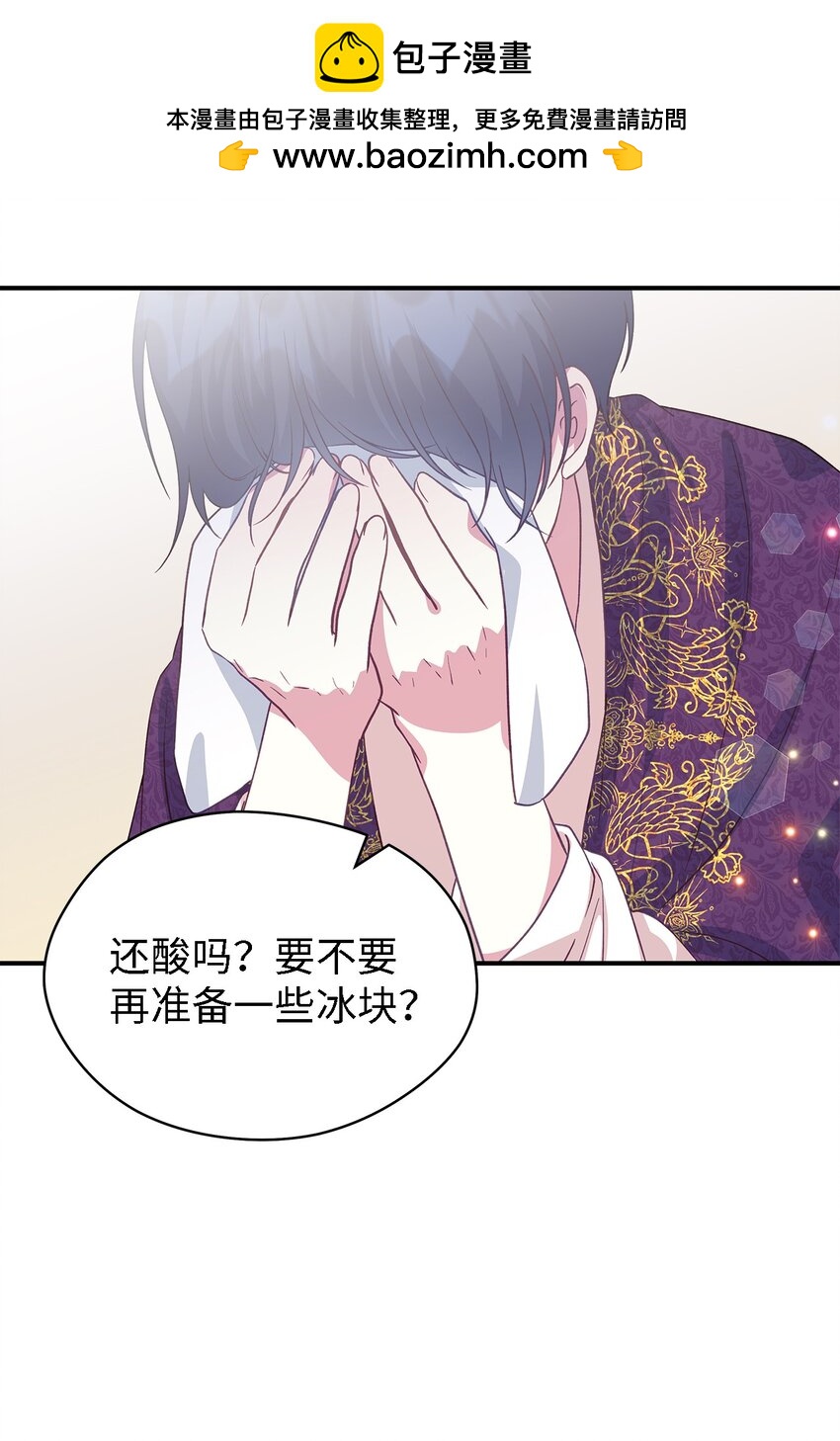 92 红山魔女(1/2)-第93话