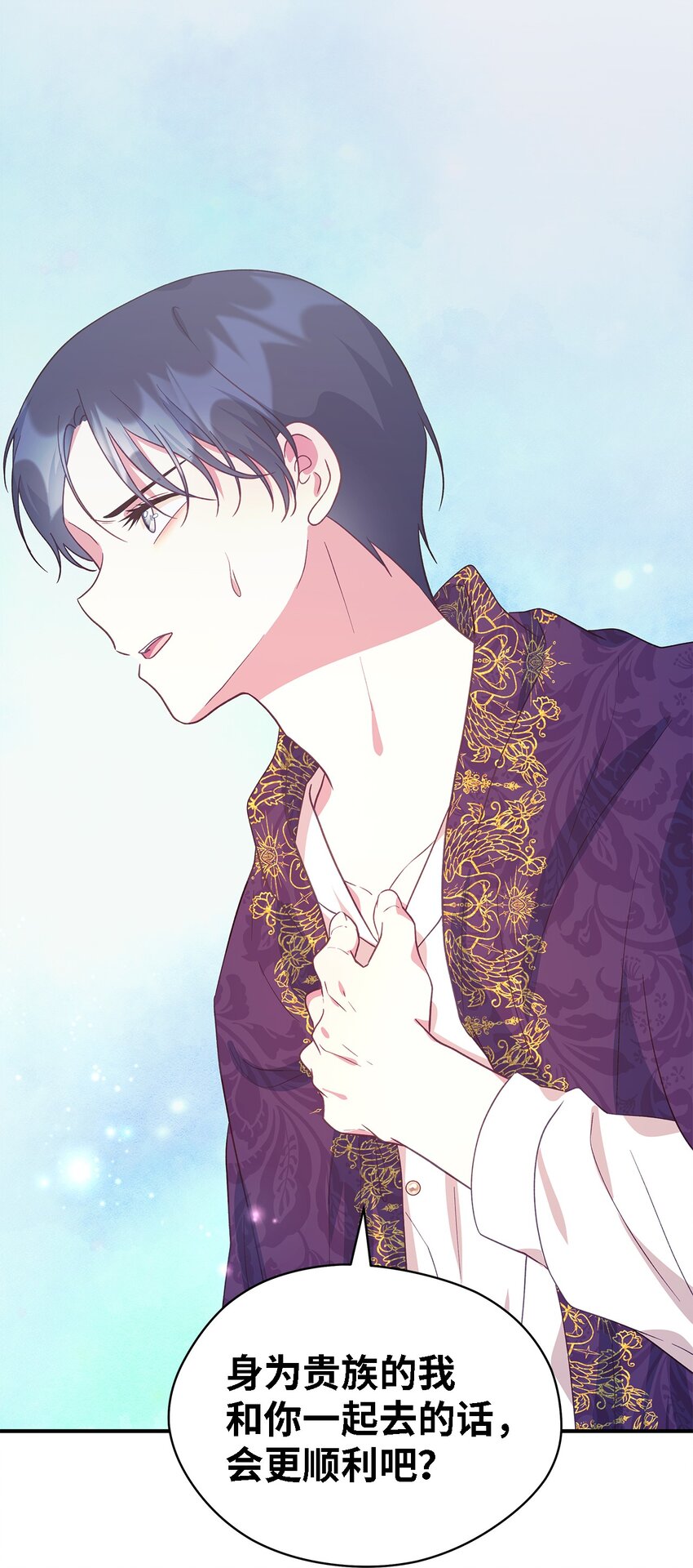 92 红山魔女(1/2)-第93话