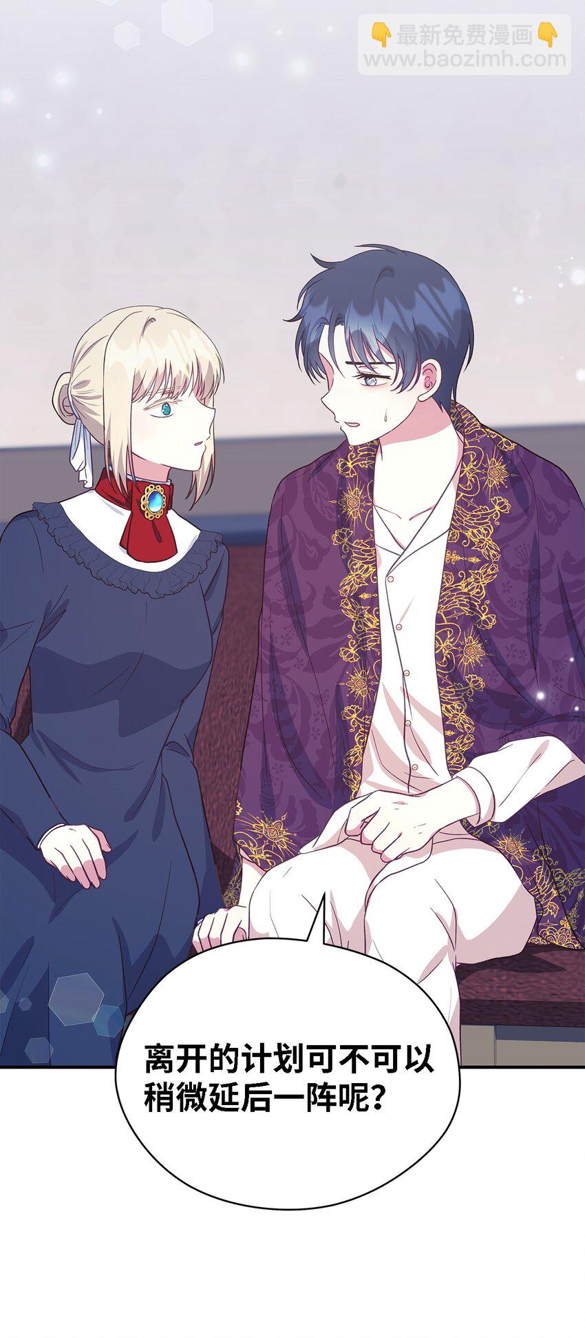 92 红山魔女(1/2)-第93话