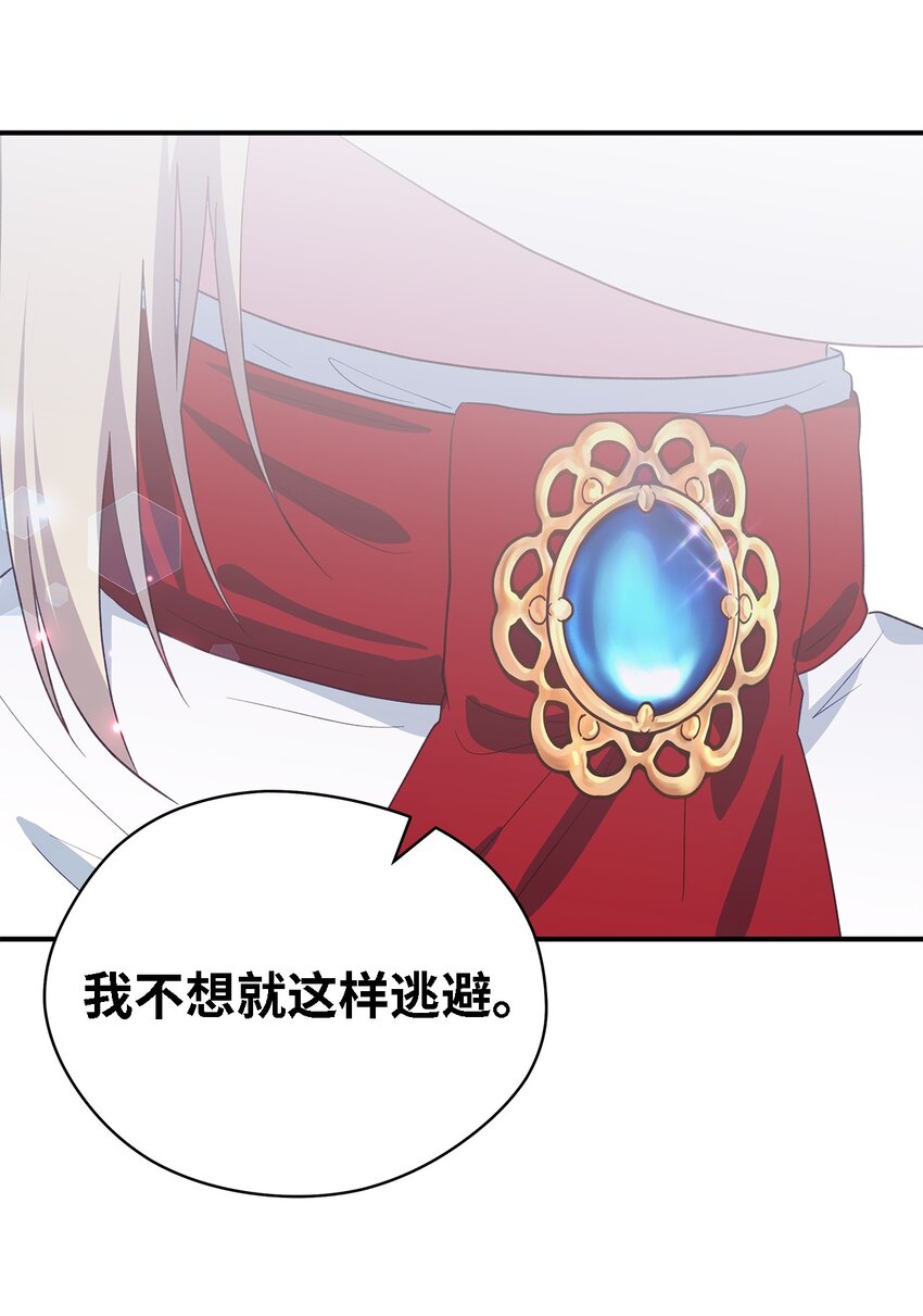 92 红山魔女(1/2)-第93话