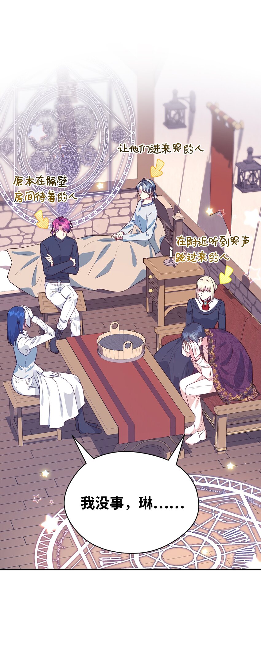 92 红山魔女(1/2)-第93话