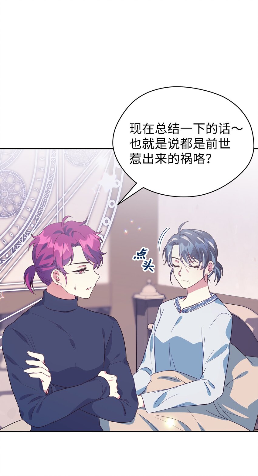 92 红山魔女(1/2)-第93话