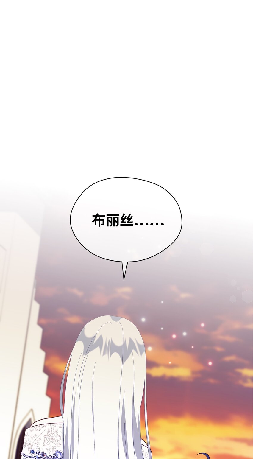 92 红山魔女(1/2)-第93话