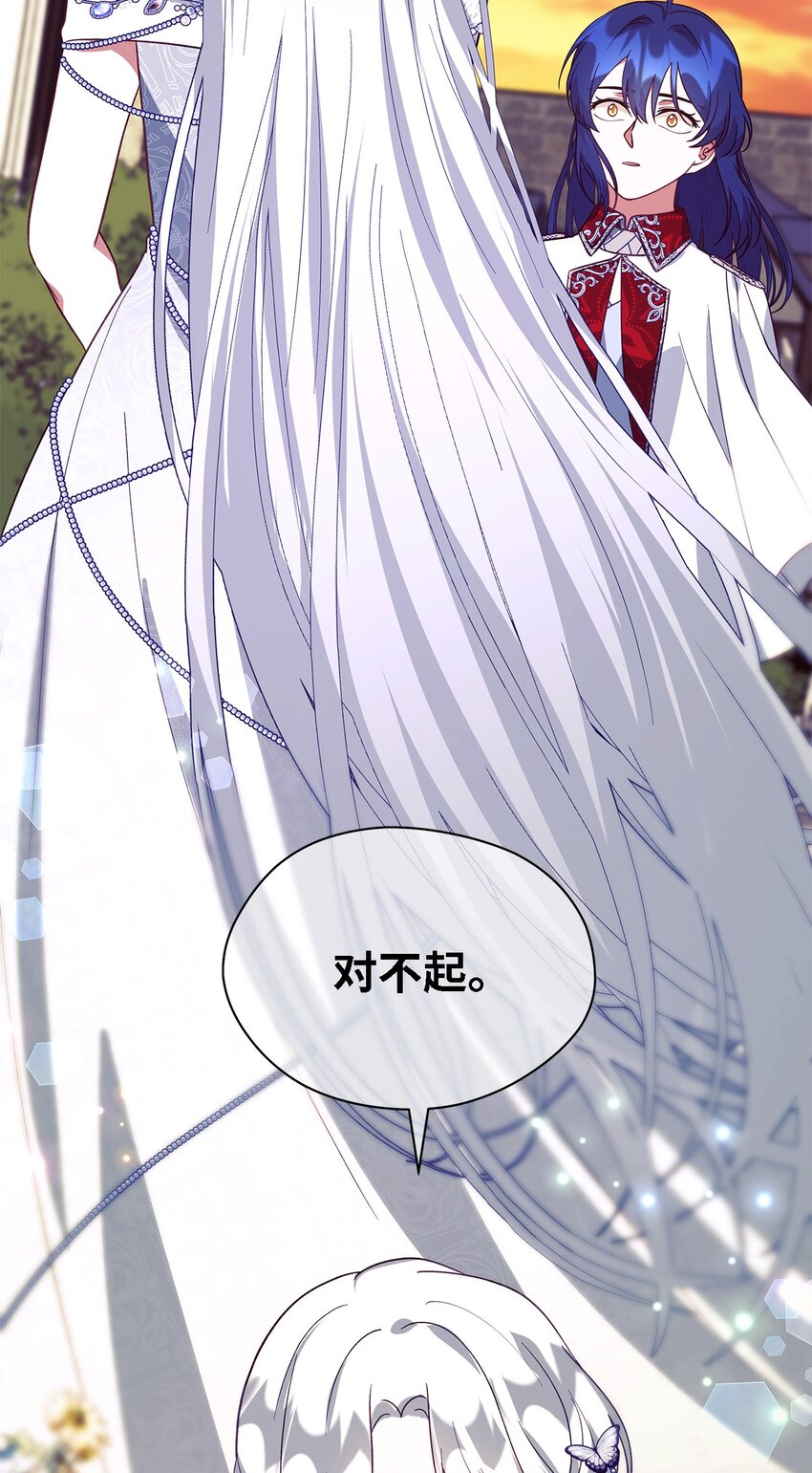 92 红山魔女(1/2)-第93话