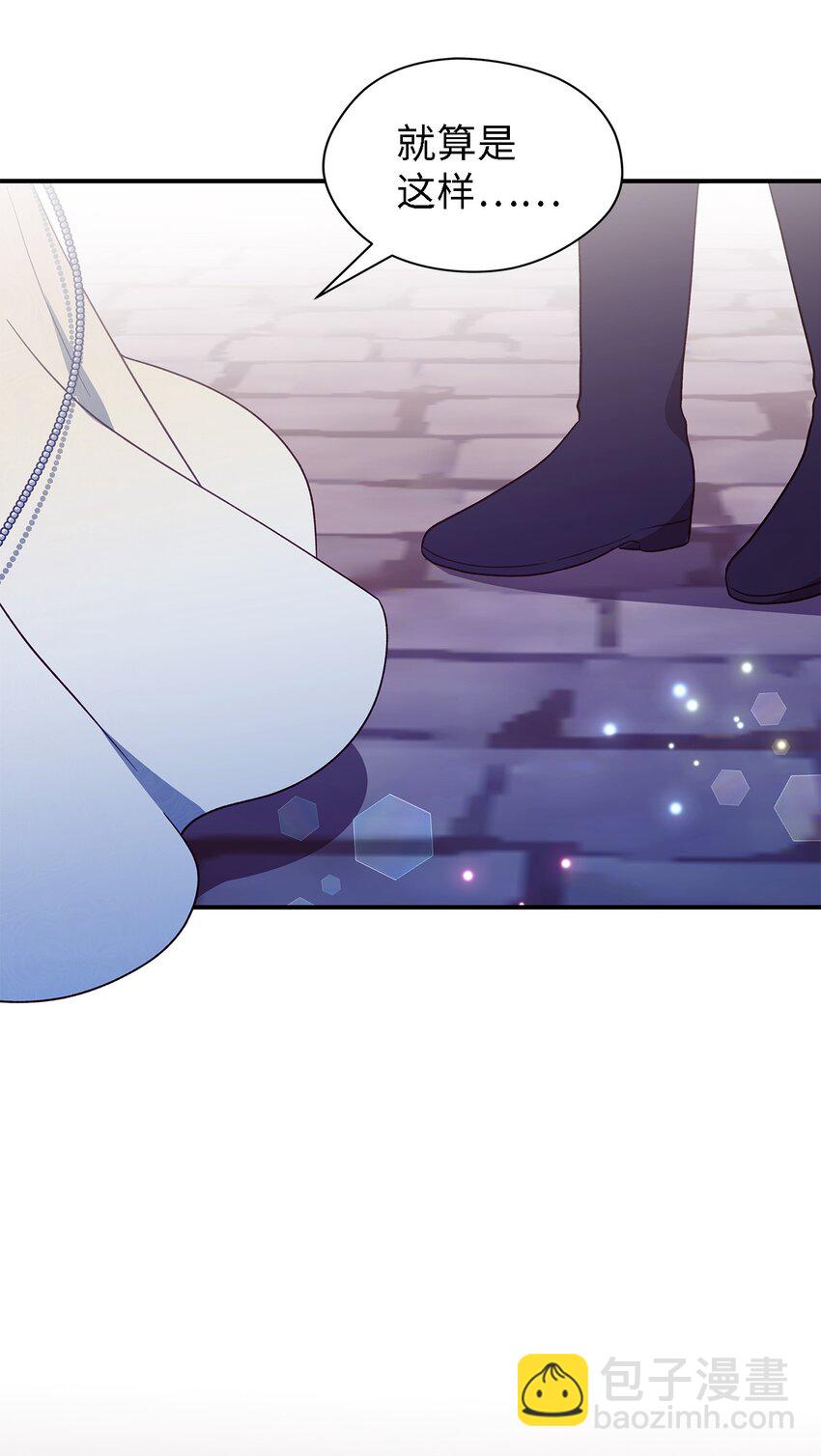 92 红山魔女(1/2)-第93话