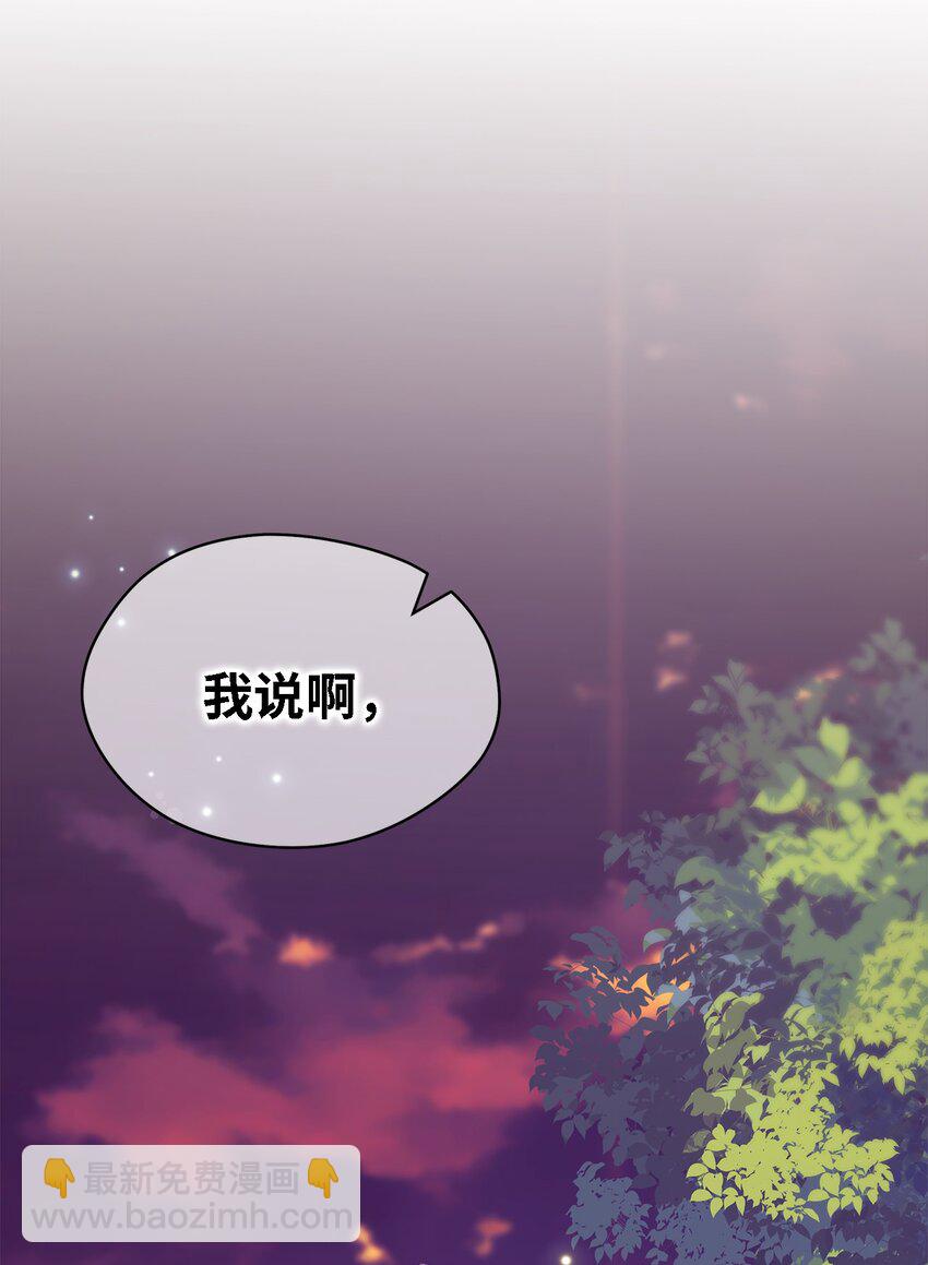 92 红山魔女(1/2)-第93话