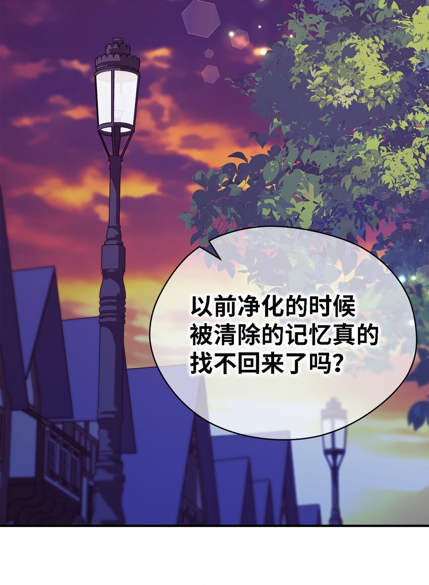 92 红山魔女(1/2)-第93话