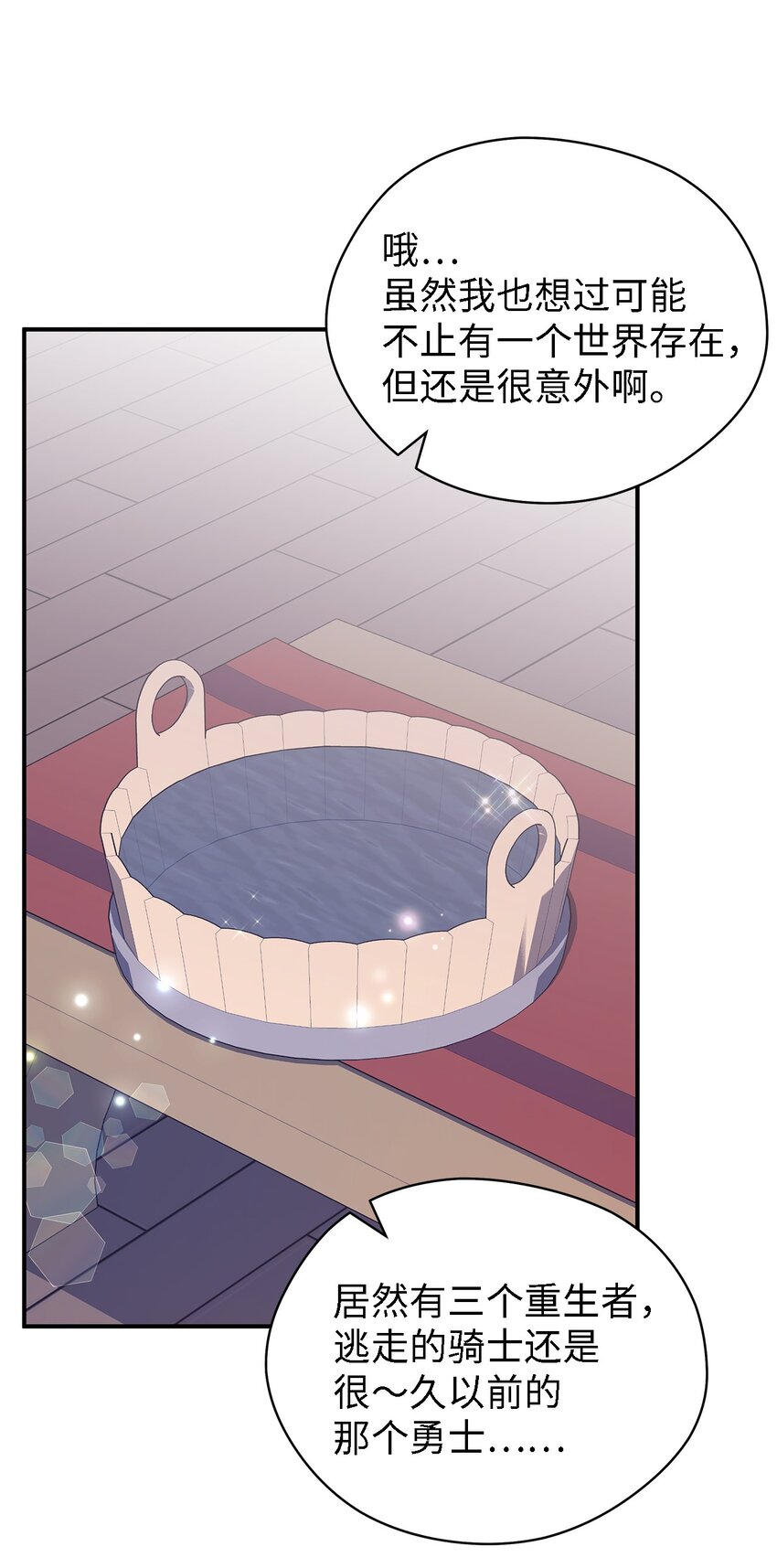 92 红山魔女(1/2)-第93话