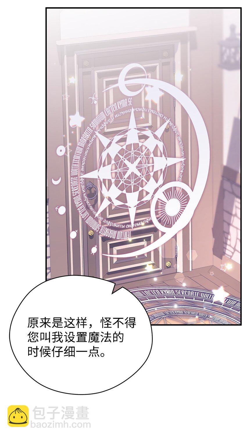 92 红山魔女(1/2)-第93话