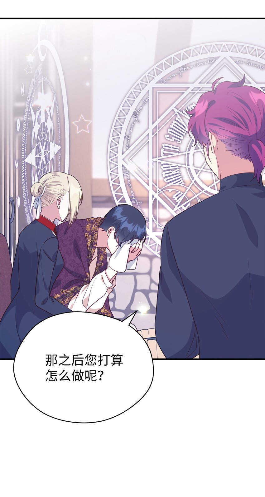 92 红山魔女(1/2)-第93话