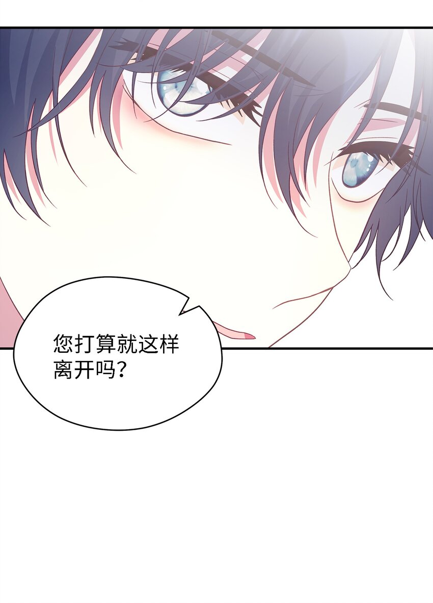 92 红山魔女(1/2)-第93话