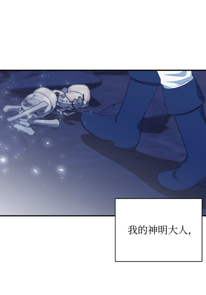 94 失去借口(1/2)-第95话